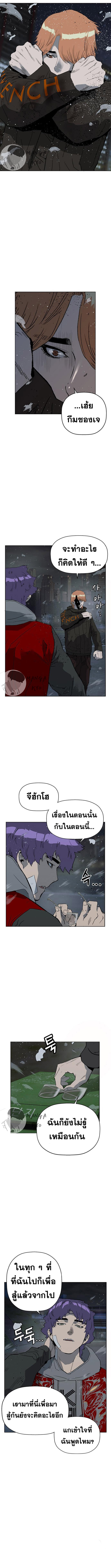 Doujin-Lc- อ่าน โดจิน มังฮวา เกาหลี ญี่ปุ่น จีน แปลไทย weak hero ตอนที่ 1 2 3 4 5 6 7 8 9 10 11 12 13 14 ฟรี ไม่มีโฆษณา อ่าน โดจิน Manhwa เกาหลี ญี่ปุ่น จีน เรามีครบ คัดมาให้เน้นๆ โดจิน 18+ รับประกันความฟินโดย  Doujin Lc